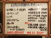 「12/22(月)の小鉢ランチ」