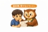 焦らずに「受験直前にやっていいこと、やらなくていいこと」