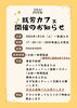 小樽b型事業所らしくワーク　就労支援カフェ「☕【2026年1月OPEN】ゆったりお喋り×軽作業「就労支援カフェ」が始まります✨　/小樽　就労　らしくワーク」