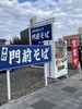 足利のお蕎麦屋です。図書館の帰りに伺いました「1995年の創業から育んだ確かな探偵力で必ず「あなた」の抱えたお悩みを解決致します。無理な営業は一切致しません。ご安心下さい。」