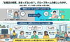 小樽グループホーム　らしくホーム「グループホームの疑問答えます④　お風呂の利用について　/小樽グループホーム　らしくホーム」