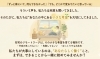小樽b型事業所らしくワーク「【在宅ワーク】“社会に出たい”その気持ちを、私たちは見逃しません　/小樽障害福祉事業所　らしくワーク」