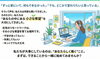 小樽b型事業所らしくワーク「【在宅ワーク】“社会に出たい”その気持ちを、私たちは見逃しません　/小樽障害福祉事業所　らしくワーク」