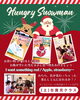 「キッズ英語 ベビー英語 一之江 英語教室　Hungry Snowman （土）在園児クラス」