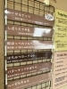 「本日12月21日の生アイス【諏訪市のおすすめのスイーツカフェ⭐️ヘッツ¥」