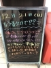 「お天気わるくなるまえに！！！」