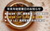 「【柏市スパイスカレー／レストランアーユーボーワン】」