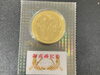 「貴金属 買取は、春日井市の買取専門店【おたからや フィール春日井店】へ！高く売るなら、業界最大級の「おたからや」にお任せください！！無料査定＆無料電話相談」