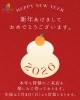 新年のごあいさつ「🎍新年明けましてあおめでとうございます🎍🐴今年も足のトラブルはドクターネイル爪革命大阪福島店にお任せ下さい🤗」