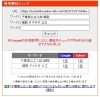 「【緊急分析】過去問集を信じるな？千葉県入試・理科に潜む「6年間の空白」とは【新・個別指導アシスト習志野校】」
