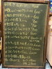 黒板「年末年始の営業&黒板」