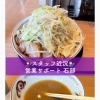 静岡で二郎系ラーメン豚山に3回通った営業サポート石部の“マシマシ完食レポート”🍜