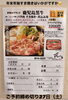 特別販売🐃「年末年始に🍲」