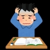 「問題を解くだけで終わりにしてませんか？不正解の時こそ学力を伸ばすチャンス！📚✍🏻🔥  —【西葛西個別指導塾：寺子屋SANITTO】－」