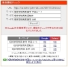 「【検索1位獲得】昭和秀英を目指すなら。「数学・回転体」の罠に気づいていますか？【新・個別指導アシスト習志野校】」