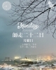 「Monday, 22nd December 2025」