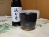 「同級生らと忘年会、楽しい週末(^○^)」