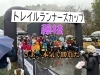 「雨中の激走（トレイルランナーズカップ藤枝2025）」