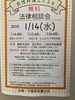 「『女性弁護士による無料法律相談会』」