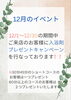 「『マッサージと温泉効果』を無料でいかがですか？」