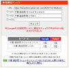 「【検索1位を独走】「過去問は取っておく」べき？Googleが正解とした「タイムマネジメント」の新常識「逆転の戦略」【新・個別指導アシスト習志野校】」