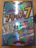 「フリップ7」正面「ボードゲーム入荷情報！」