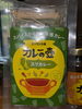 本格的なスリランカカレーが作れます「チャツネとスリカレー【西京区　自然食品】」