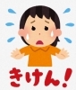 ヒートショック「ヒートショック」