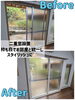 施工事例「【施工事例】窓枠をお部屋と同じ白で統一🐻‍❄️✨ 📍南大阪／岸和田／貝塚」