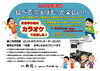 🎤カラオケ料金改定🎤「🎤カラオケ料金改定しました🎤／焼肉忘年会・個室・カラオケルーム付き・大人数宴会】」
