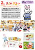 「ヤマハ英語教室　2歳児リズムポケット🔤体験募集中！」