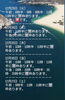 「🏝️ヤシの木接骨院の直近の空き枠🏝️」