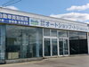 「タイヤ・中古パーツは、稚内市朝日店でもOK！」