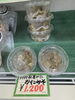 あるとすぐ売切てしまう、松葉蟹純正かにみそ🦀「希少入荷！タグ付き松葉ガニ１００％の濃厚「純生かにみそ」が並びました」