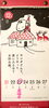 またのご来店を心よりお待ちしております。「本日12月23日火曜日は定休日となります🙇‍♀️／お好み焼き・しぐれ」