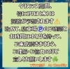 ご協力お願い☘️(^人^)「ご協力宜しくお願いします✨<(_ _*)>」