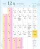 「12月の予定です✨✨年始は1月６日～営業いたします。」