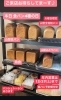 食パン「食パン　岡山市北区パン屋　Bancho Bakery」