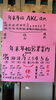 「年末年始営業のご案内（AKC提供について）」
