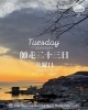 「Tuesday, 23rd December 2025」