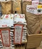 美味しい国内産もち米販売中です「餅つき用もち米あります！」