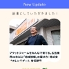 『ジモミヤビト』に インタビュー記事が掲載されました！