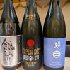 気になって仕入れてみました「完全発酵・糖質ゼロの超辛口日本酒など、新酒入荷しました🍶」