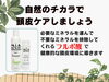フルボ酸配合　レアナゲンシリーズ「無理をしない、頭皮ケアという選択。フルボ酸配合頭皮ケア 【横浜センター南駅・個室美容室 FRINGE～フリンジ～】」