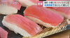 番組で紹介された　潮マグロの８貫握りセット「📺【メディア掲載】HBC「今日ドキッ！」で小樽寿司が紹介されました！✨　/小樽寿司PANのMIMI店」