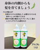 フルボ酸配合飲料　「フルコレ110」で内側からケア「内側から整える、がんばりすぎないケア。フルボ酸配合飲料「フルコレ110」【横浜センター南駅・個室美容室 FRINGE～フリンジ～】」