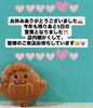 「店内暖かくして皆さまのご来店をお待ちしております💕【武生駅前　ジェラート＆ワッフルバー　ましゅまろ】」
