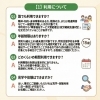 らしくワーク　よくある質問Q＆A　/小樽　就労継続支援B型　らしくワーク②