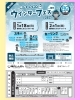 「稚内しんきんウィンターフェス2026 カーリング体験会のお知らせ」