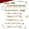 明日はクリスマスイブ🎄🎅✨️